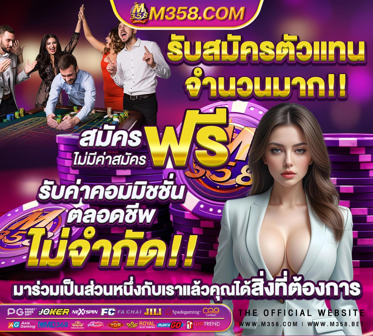 ทดลองเล่นสล็อตฟรีทุกค่าย ไม่ต้องสมัคร